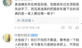 陕北热点爆料最新消息新闻,最新突发新闻聚焦！